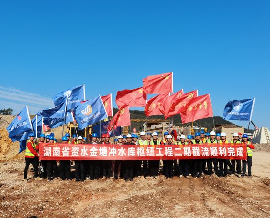 【工程動(dòng)態(tài)】(第二分局)金塘沖水庫(kù)樞紐工程二期成功截流 (4).jpg